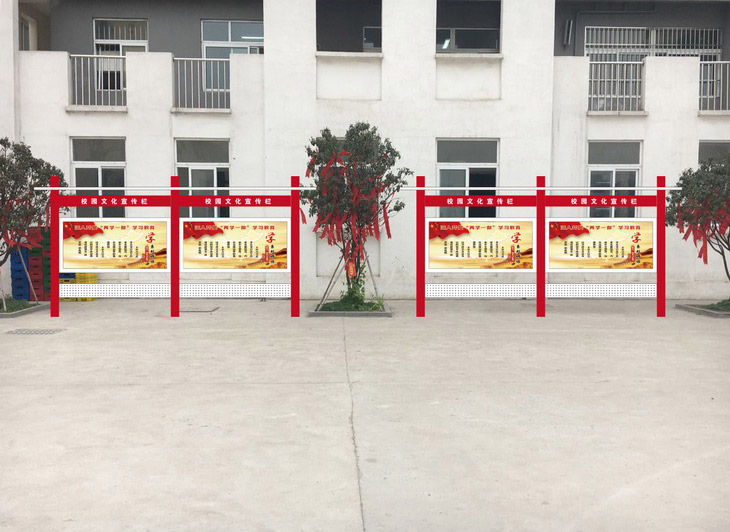 嘉兴校园文化宣传栏