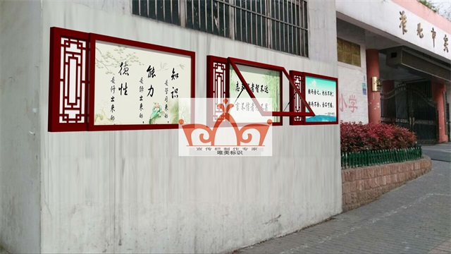嘉兴挂墙宣传栏